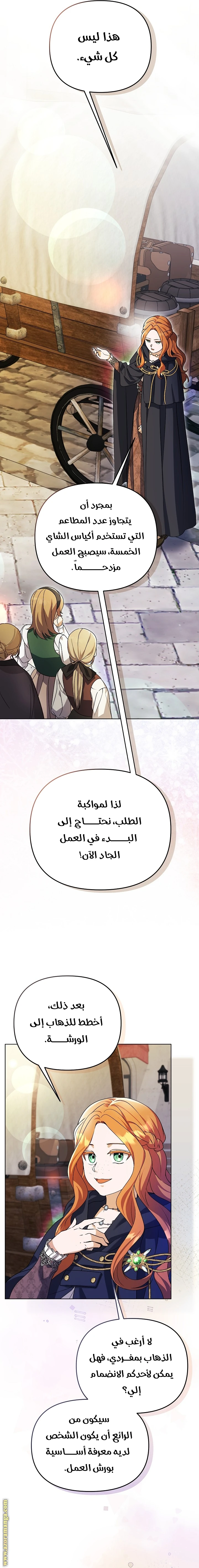 الصفحة 10