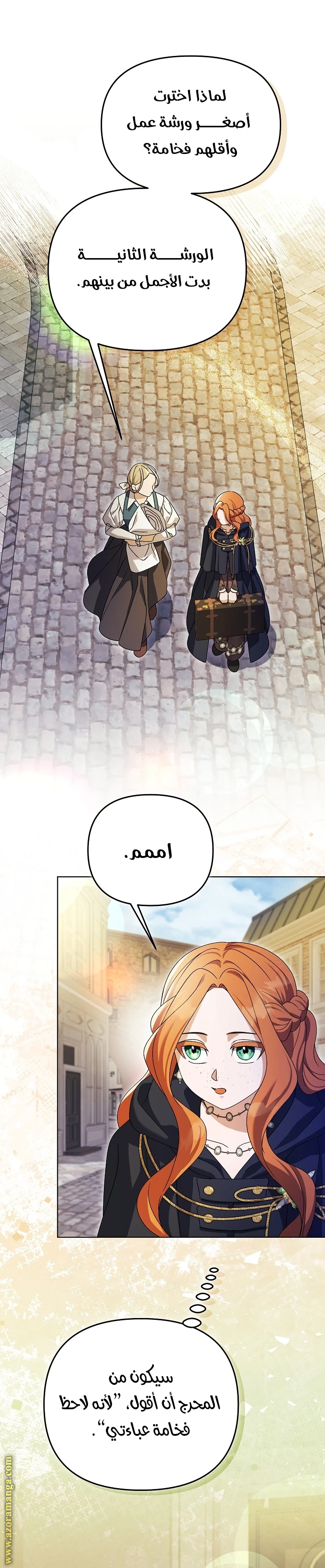 الصفحة 14