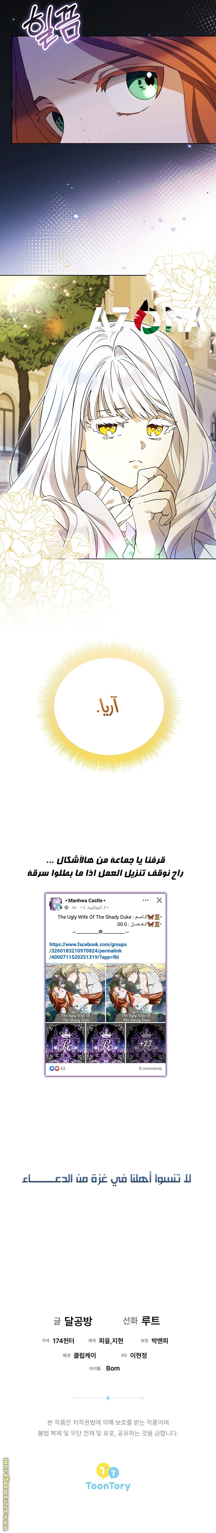 الصفحة 24