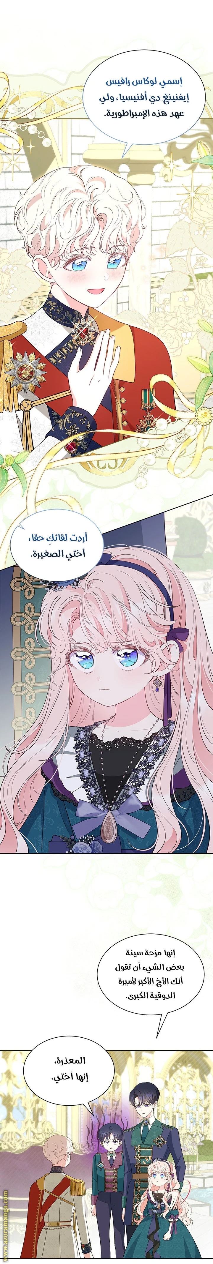 الصفحة 18