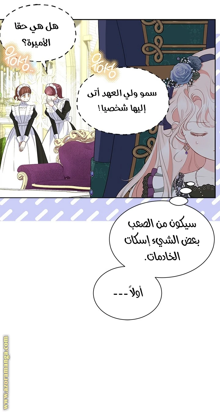 الصفحة 20