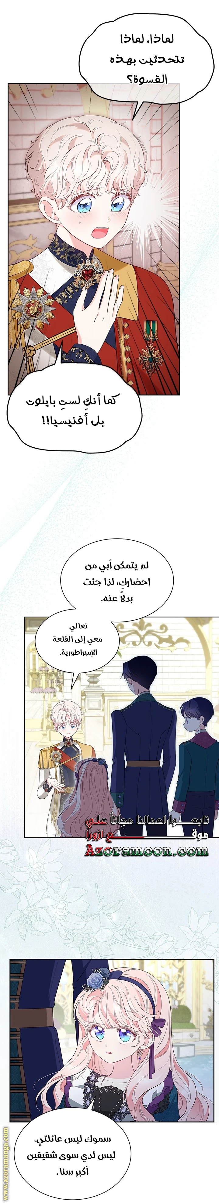الصفحة 22