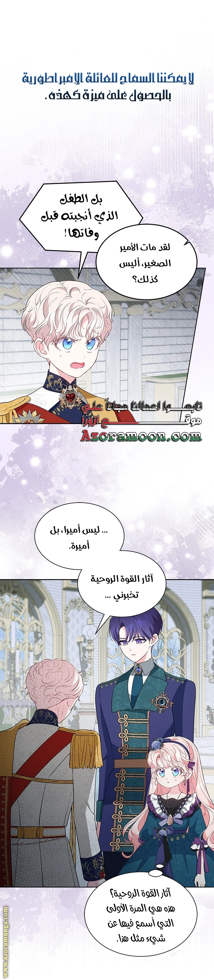 الصفحة 27
