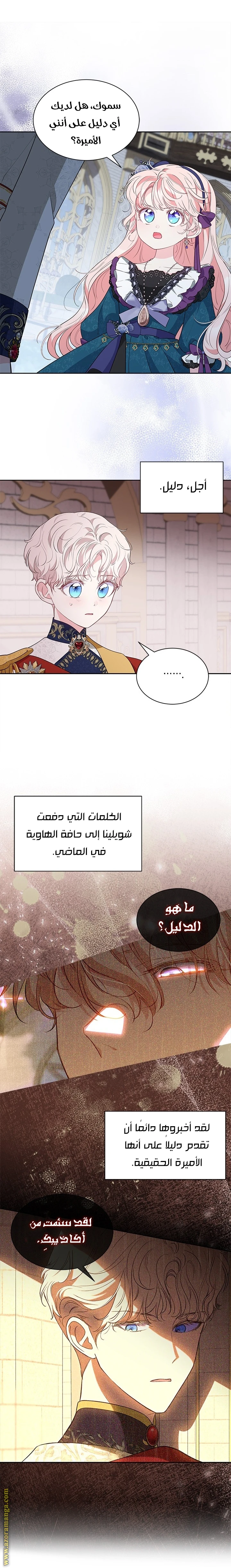 الصفحة 31