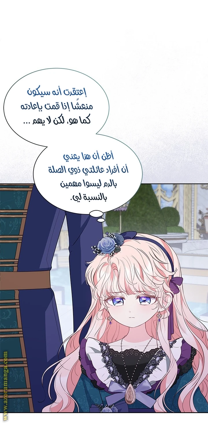 الصفحة 32