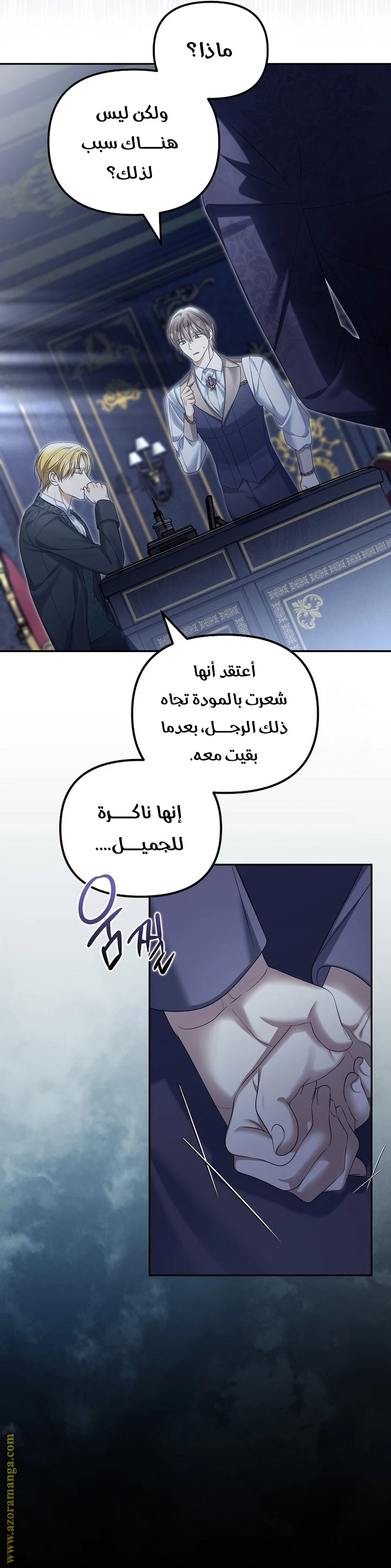 الصفحة 4