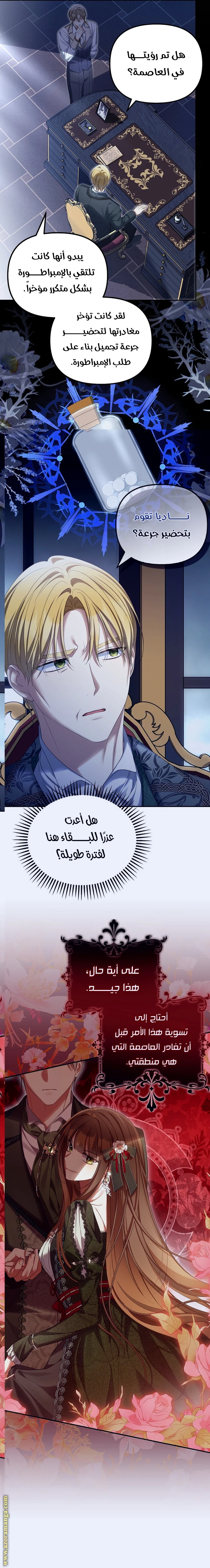 الصفحة 5