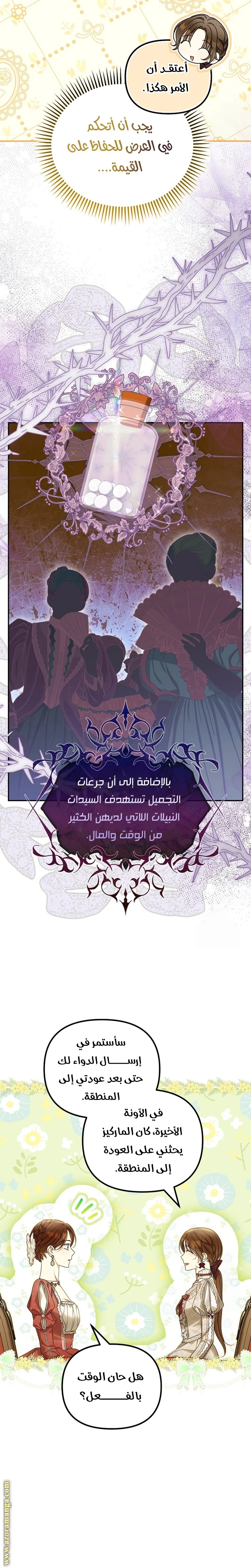 الصفحة 10