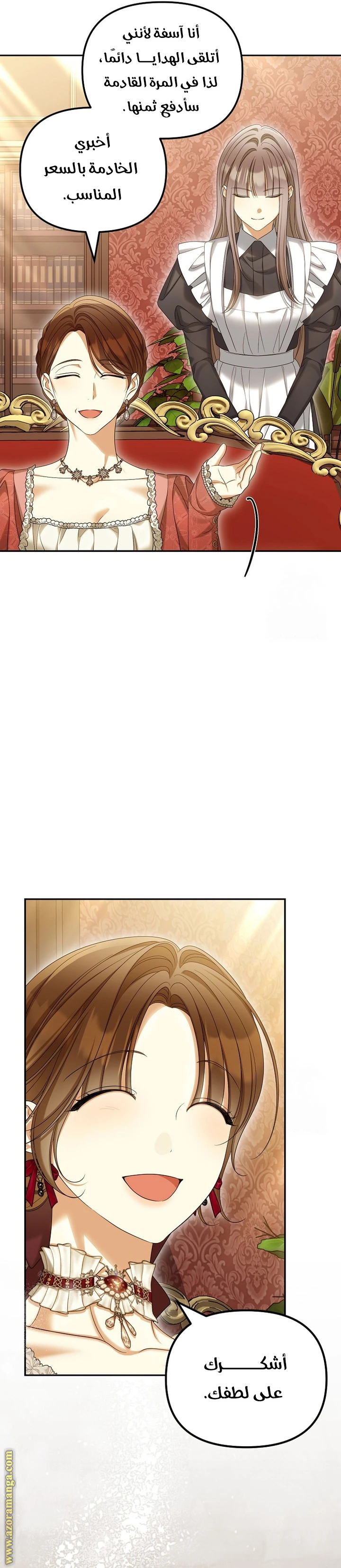 الصفحة 11