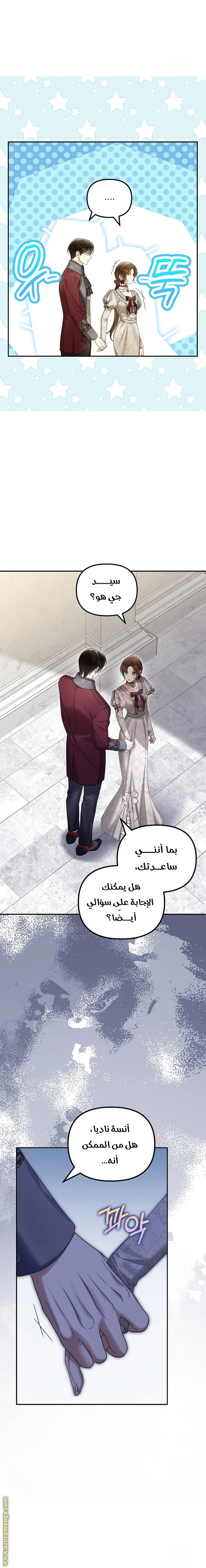 الصفحة 20