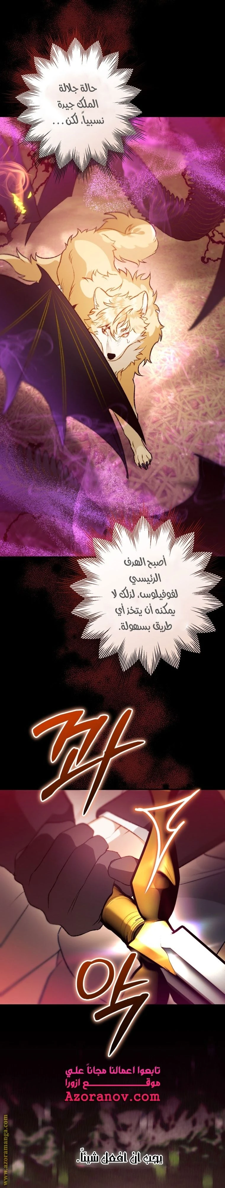 الصفحة 20