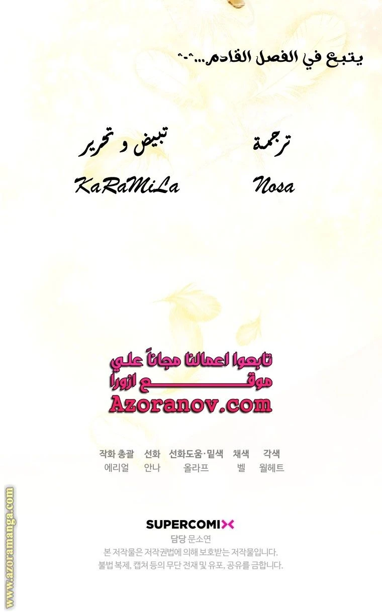 الصفحة 38