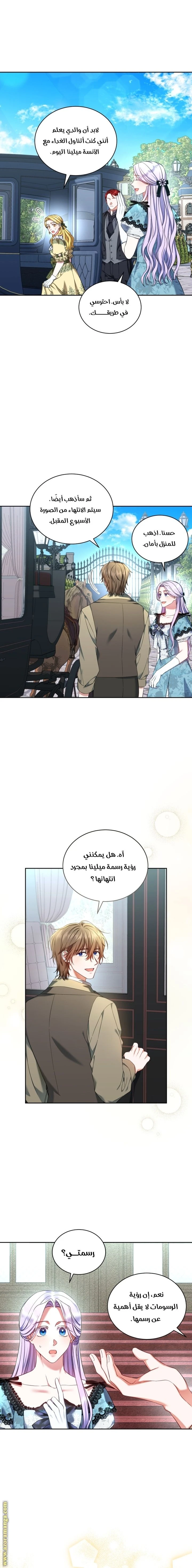 الصفحة 9
