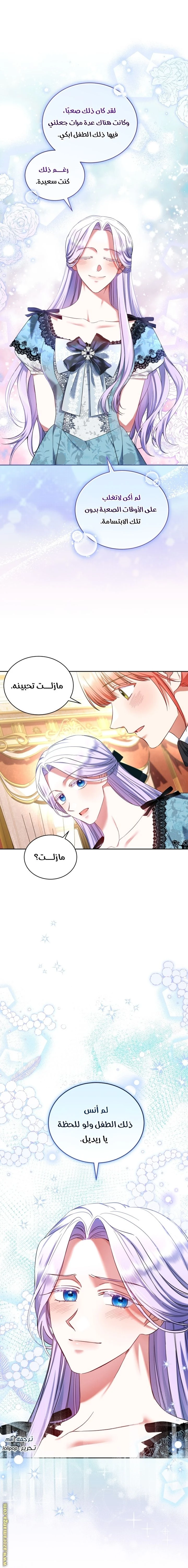 الصفحة 17