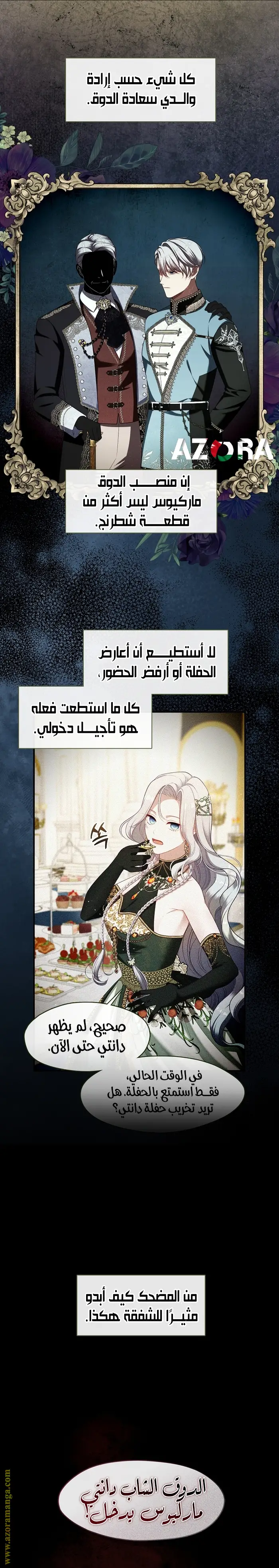 الصفحة 3