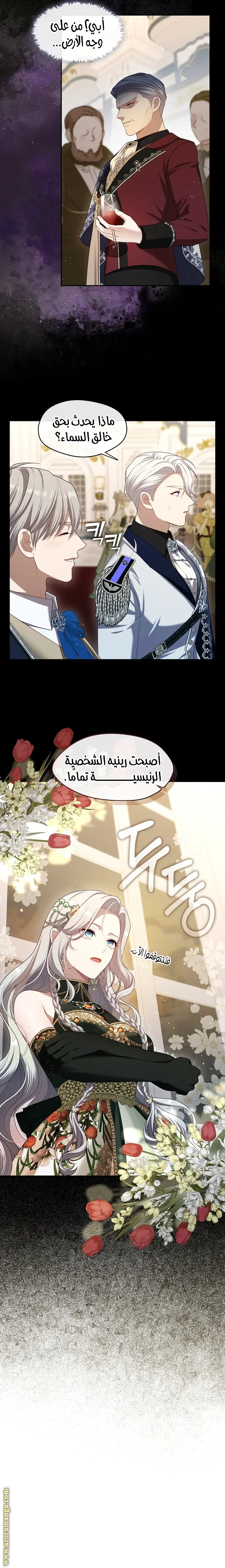 الصفحة 5