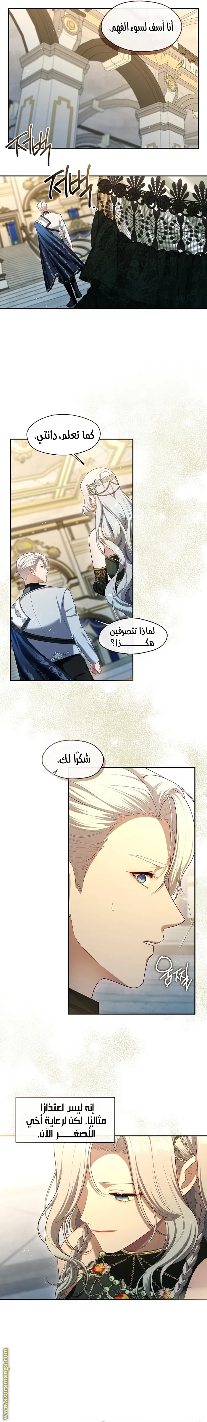 الصفحة 10