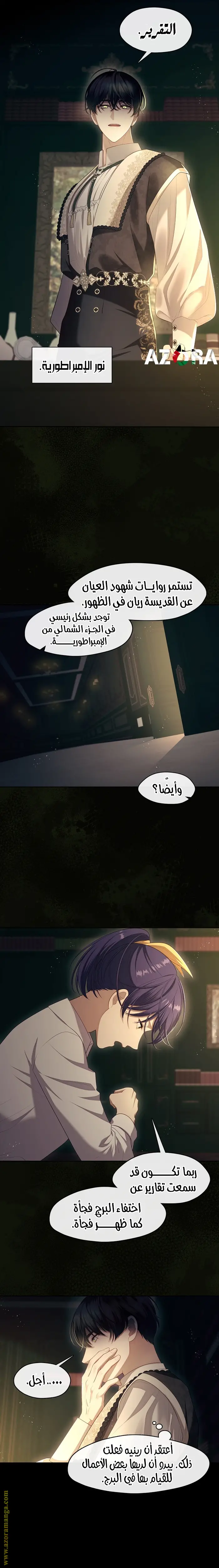 الصفحة 16