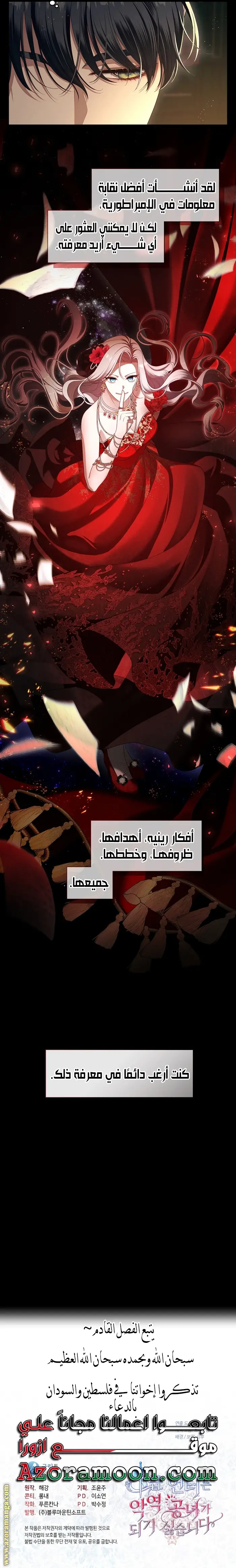 الصفحة 18