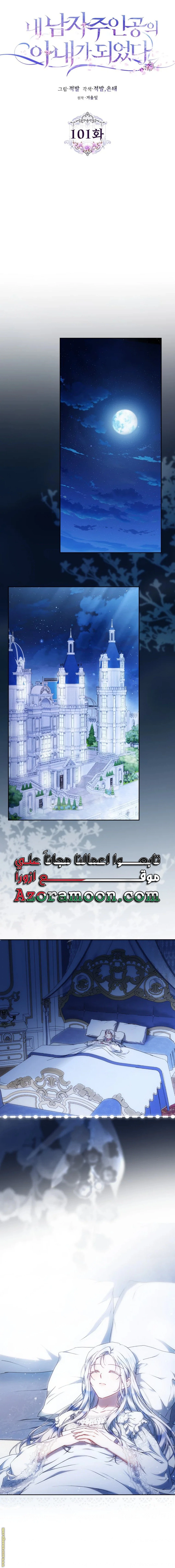 الصفحة 3