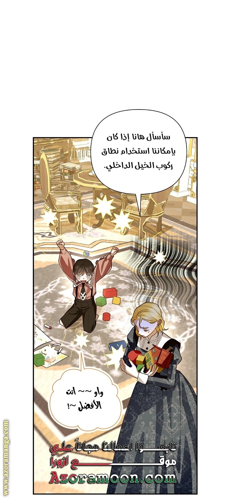 الصفحة 17
