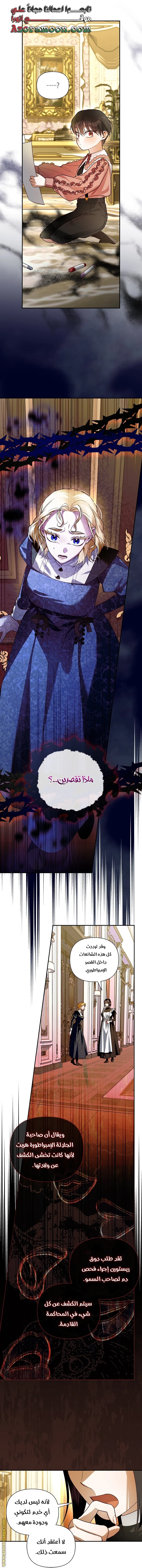 الصفحة 23