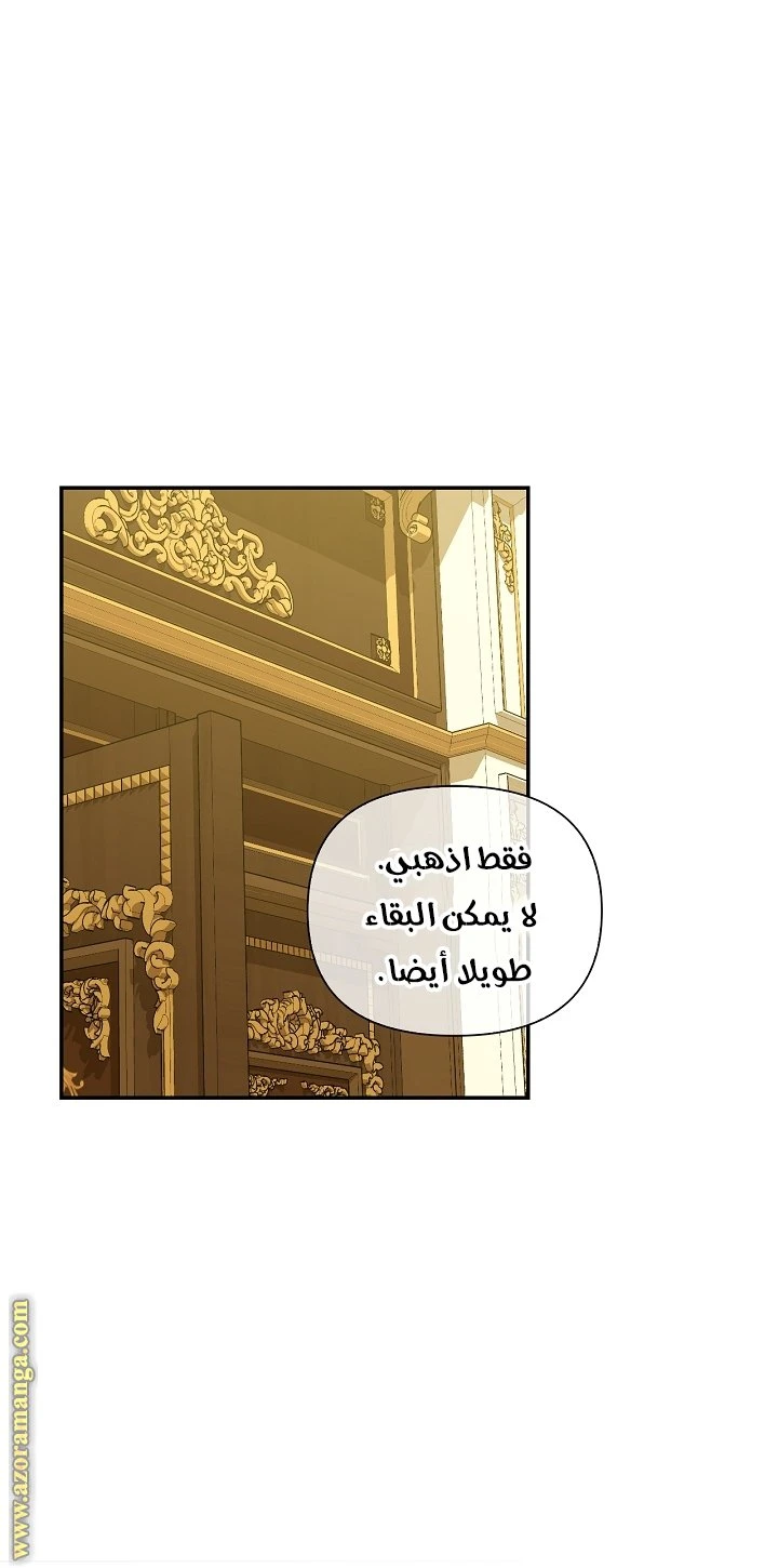 الصفحة 24