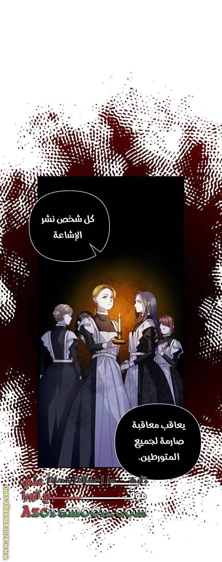 الصفحة 31