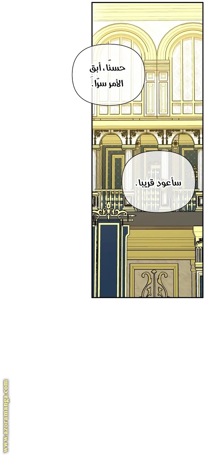 الصفحة 36