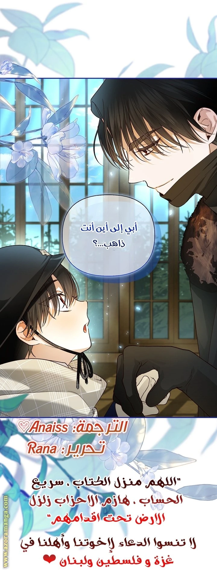 الصفحة 43