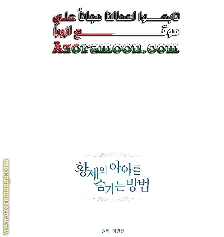 الصفحة 44