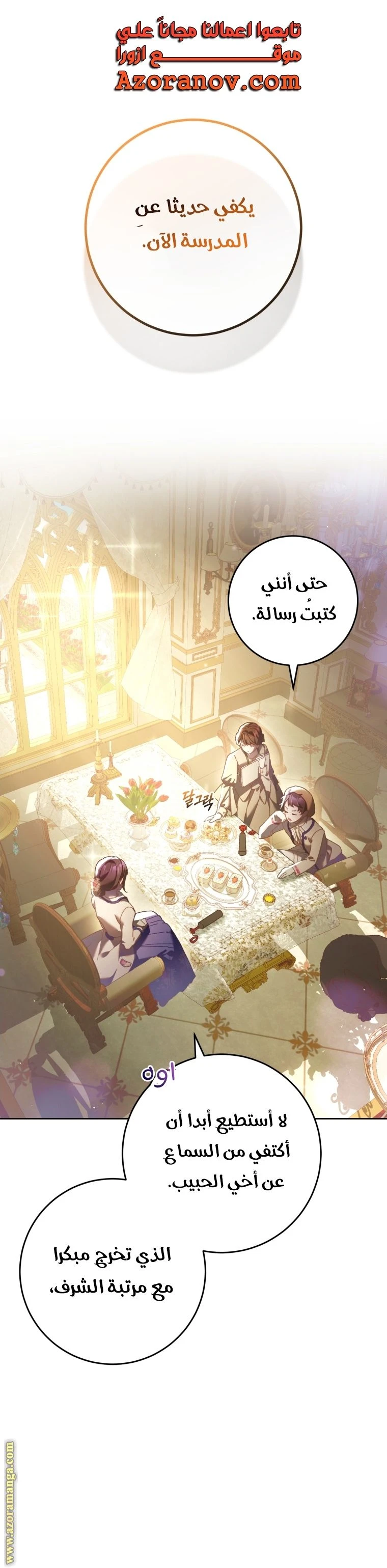 الصفحة 3