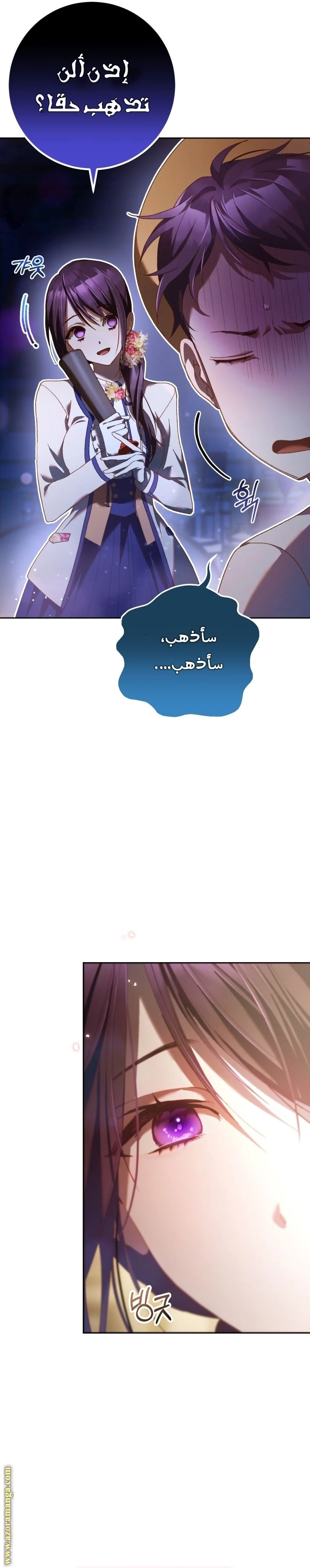 الصفحة 14