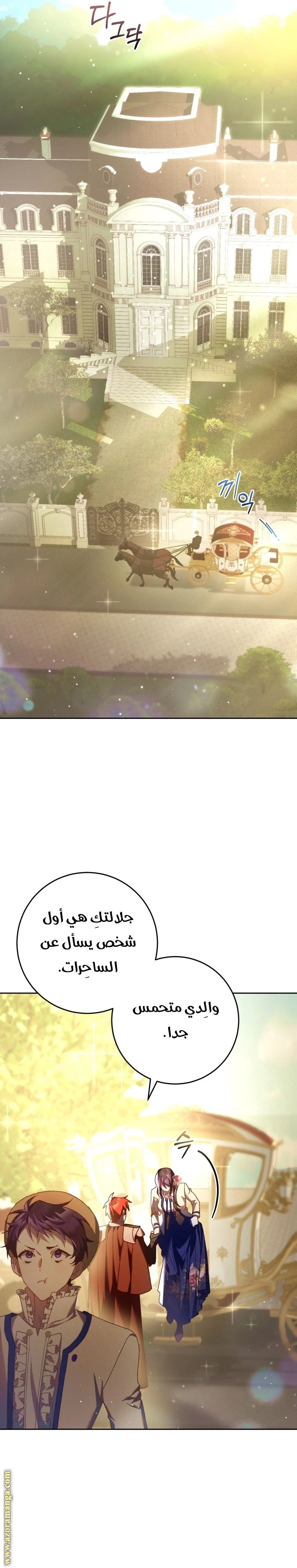 الصفحة 19