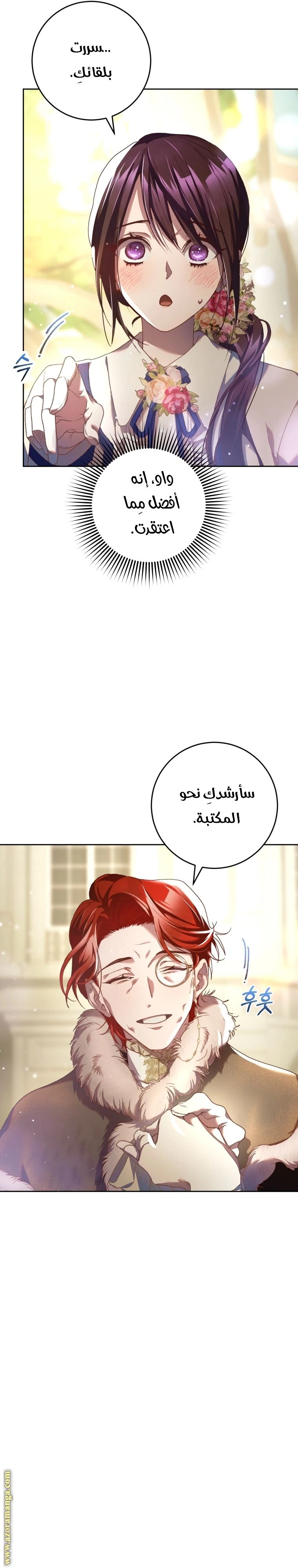 الصفحة 22