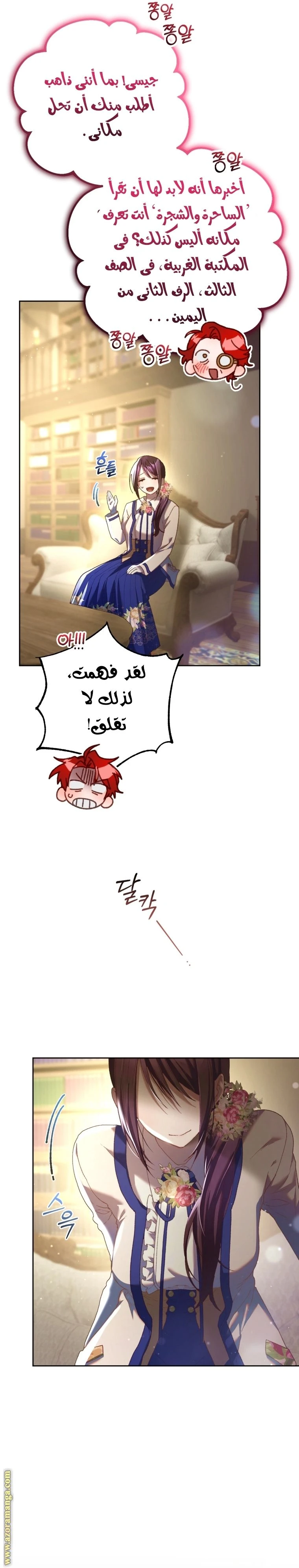 الصفحة 30