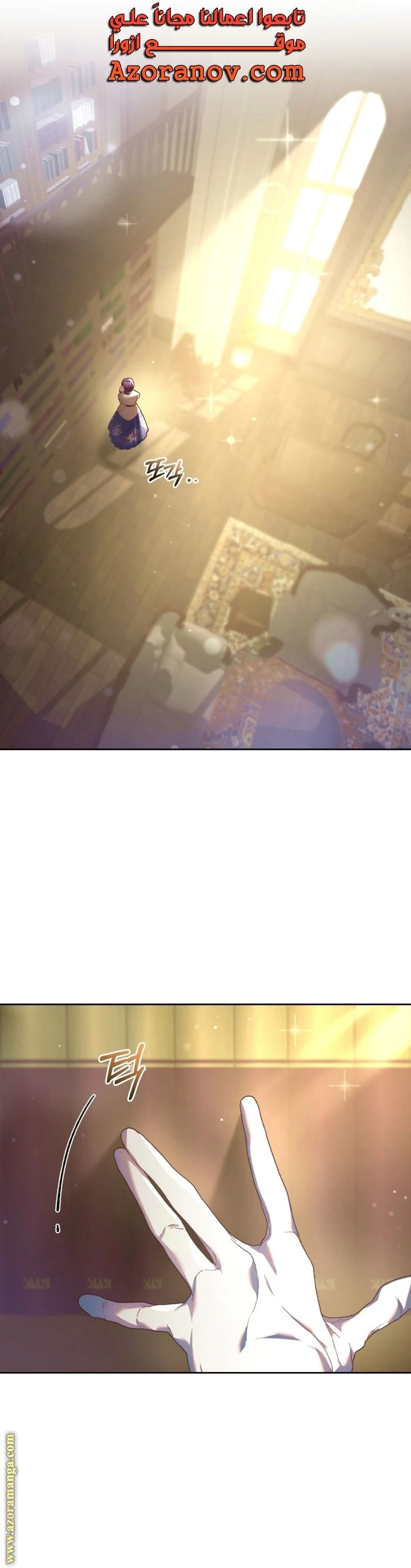الصفحة 31