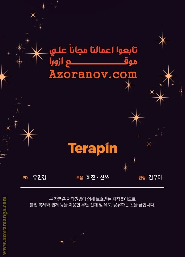 الصفحة 39