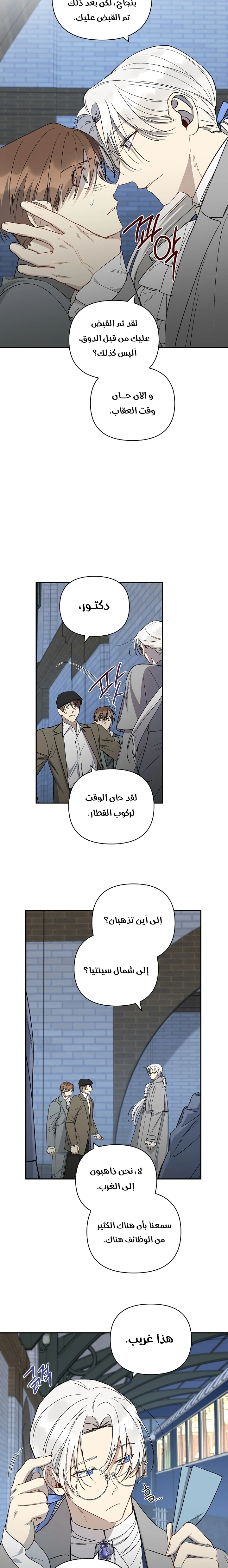 الصفحة 4