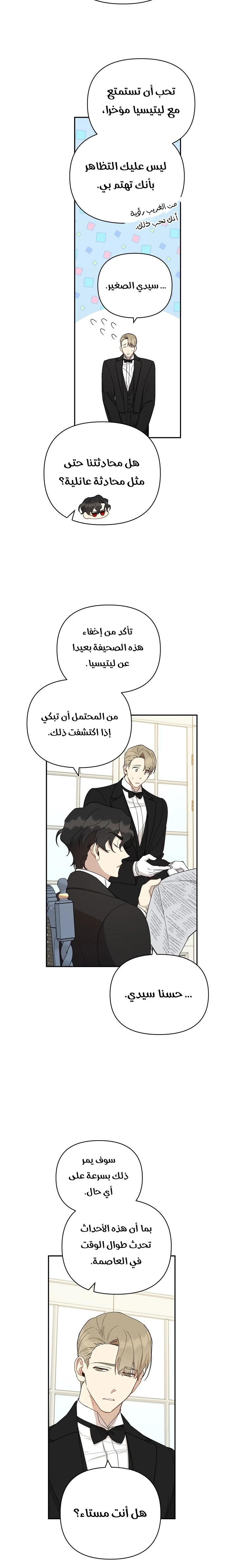 الصفحة 12