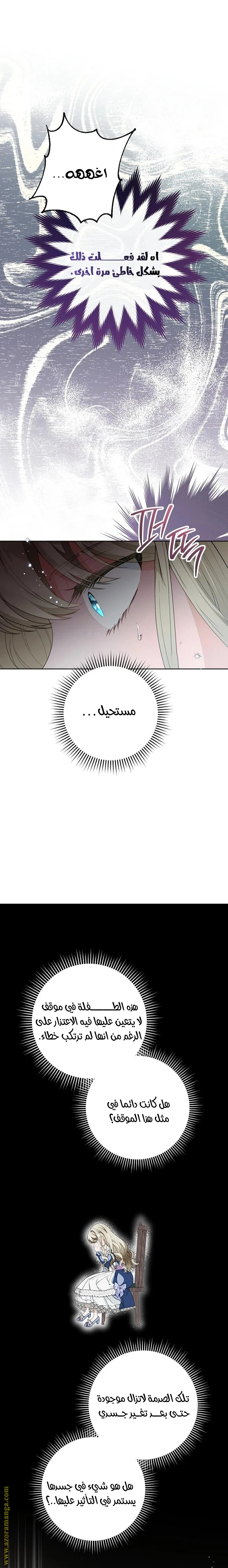 الصفحة 12