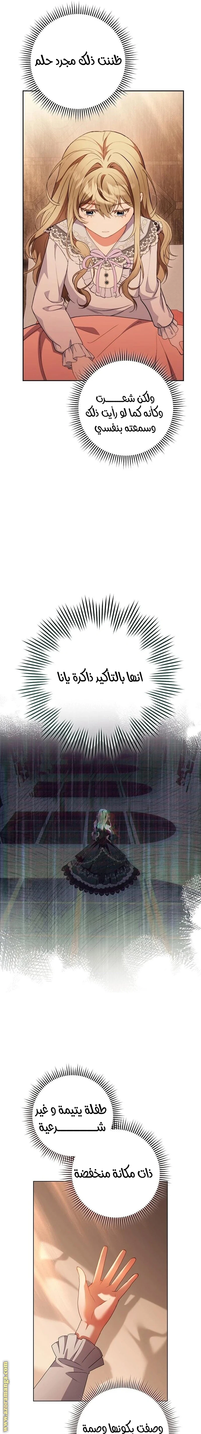 الصفحة 23