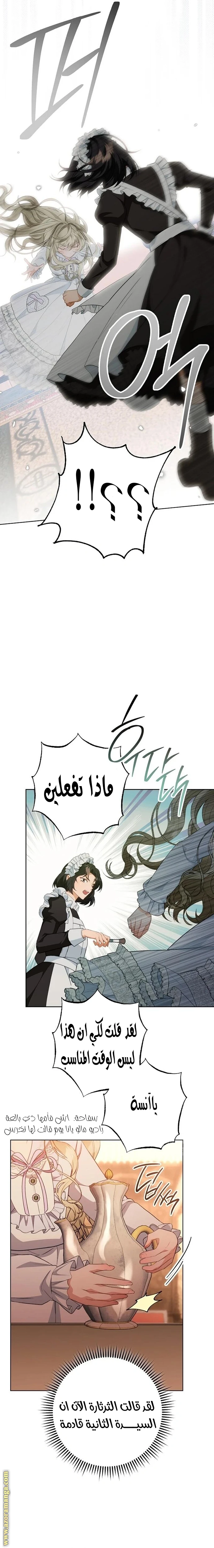 الصفحة 28