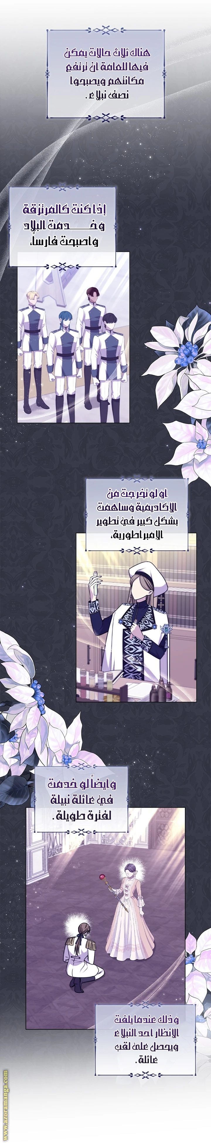 الصفحة 15