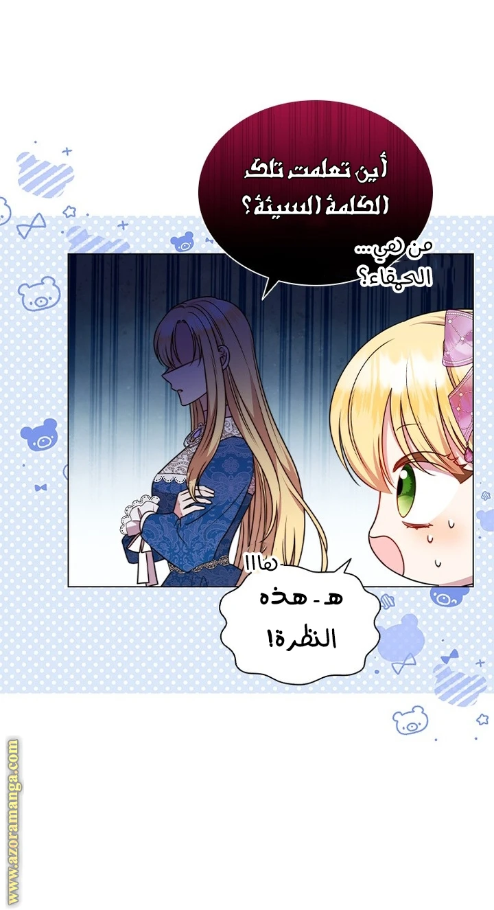 الصفحة 18