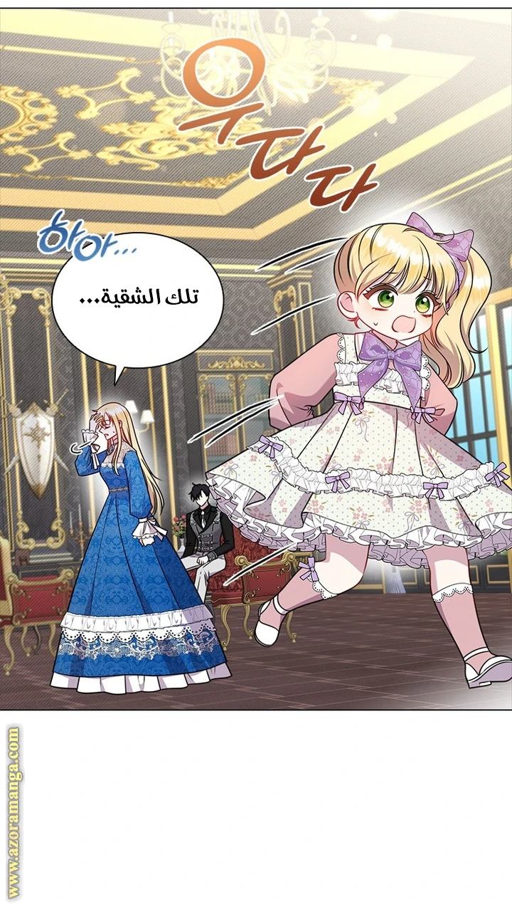 الصفحة 19