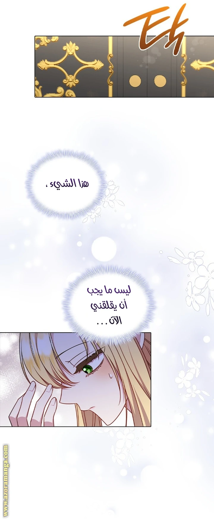 الصفحة 20