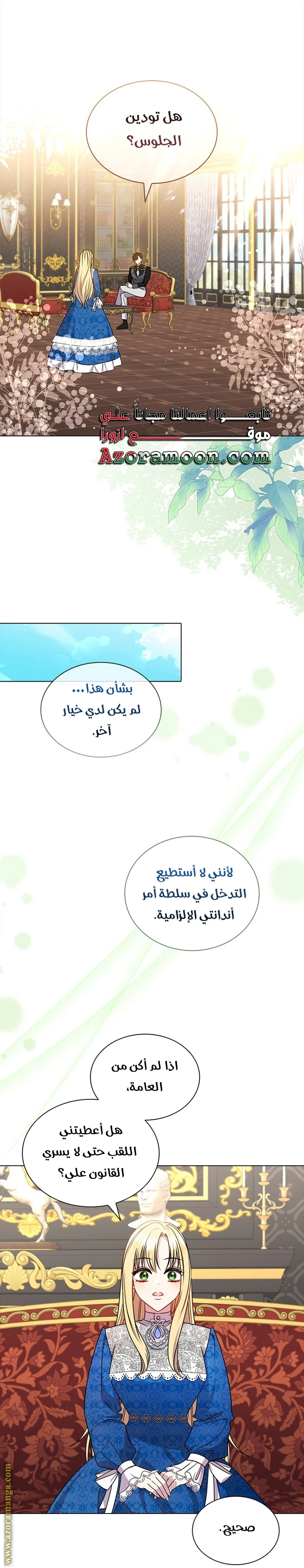 الصفحة 22