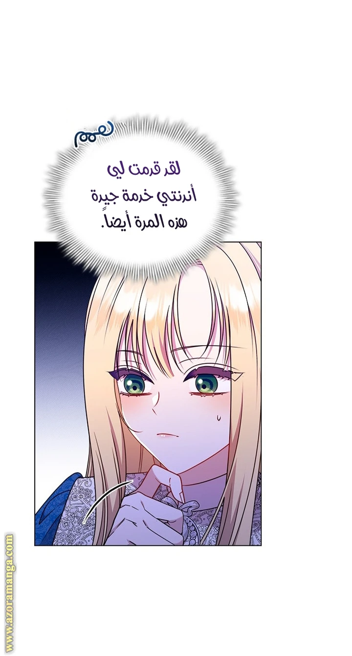 الصفحة 23