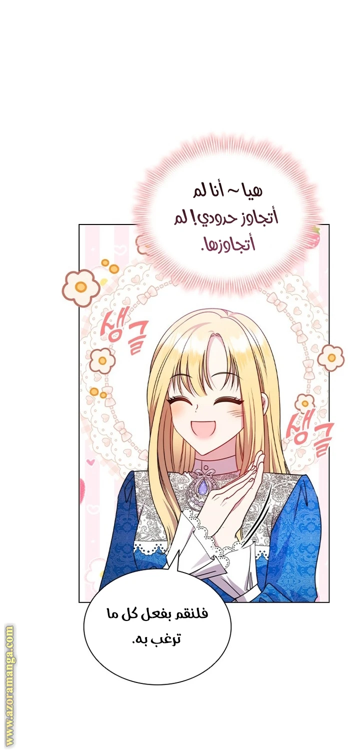 الصفحة 31